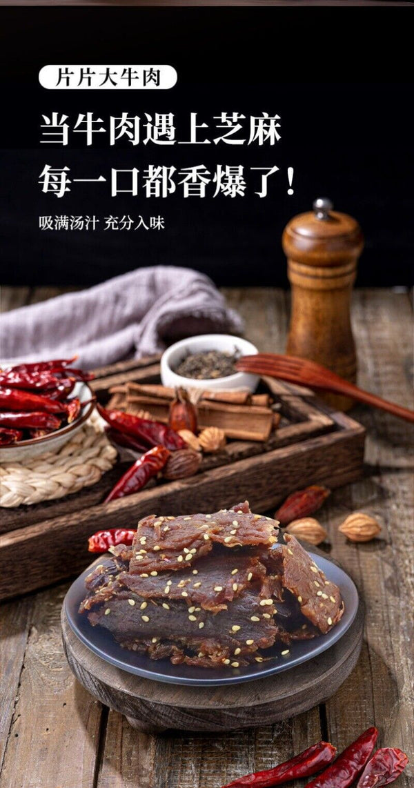 Black Slice Beef Jerky Large Pieces Shredded Delicious Snack