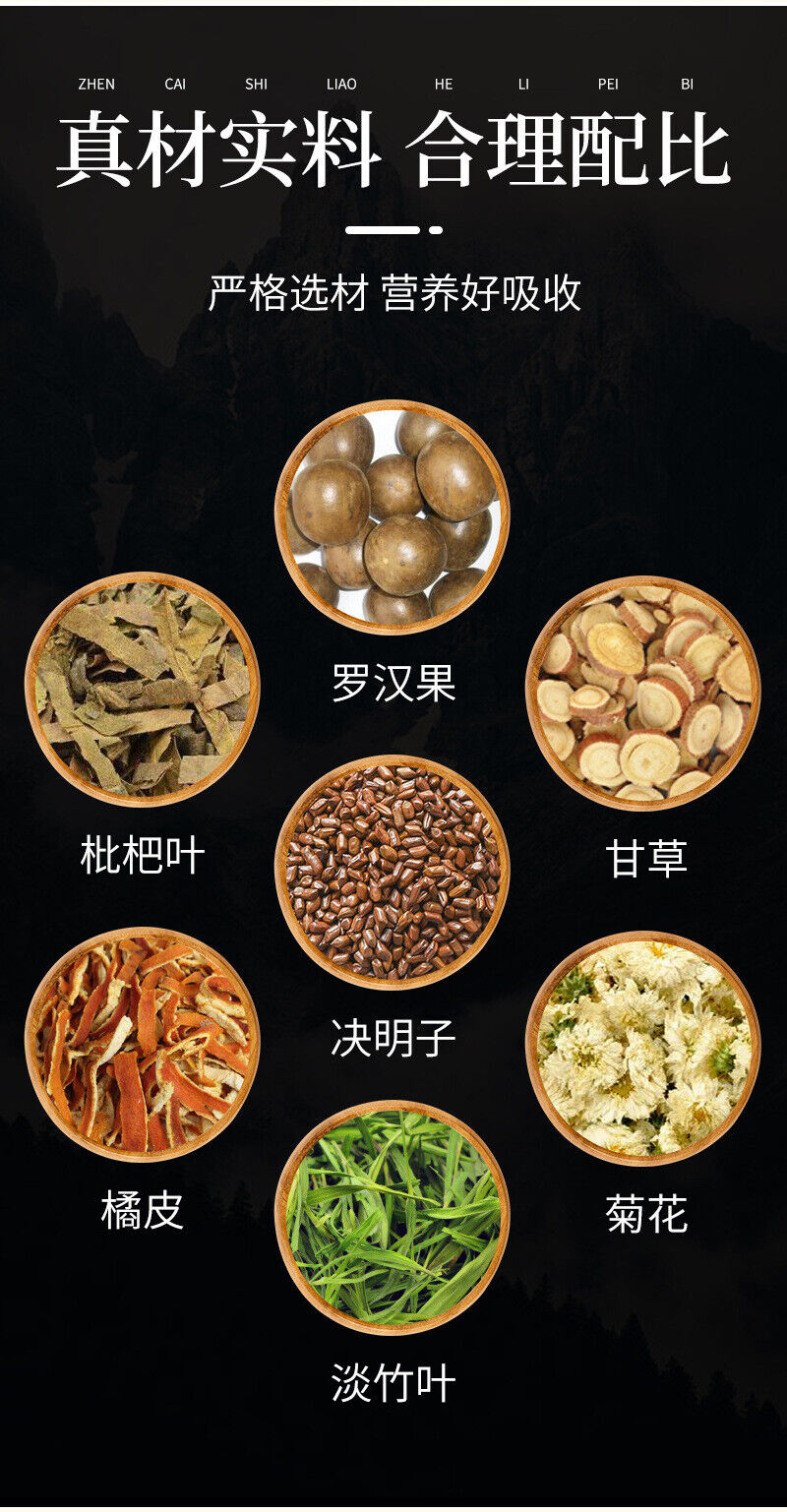 120g 罗汉果清润茶枇杷叶茶非清杮润杮茶 Luo Han Guo Qing Run Tea Loquat Leaf Tea 3g*40 Beutel