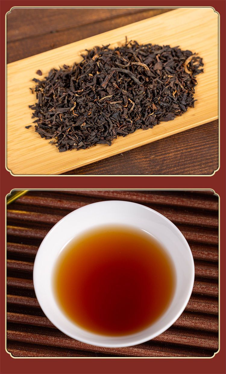 200g Stomach Nourishing Black Tea Strong Flavor Lychee Black Tea Chinese Tea