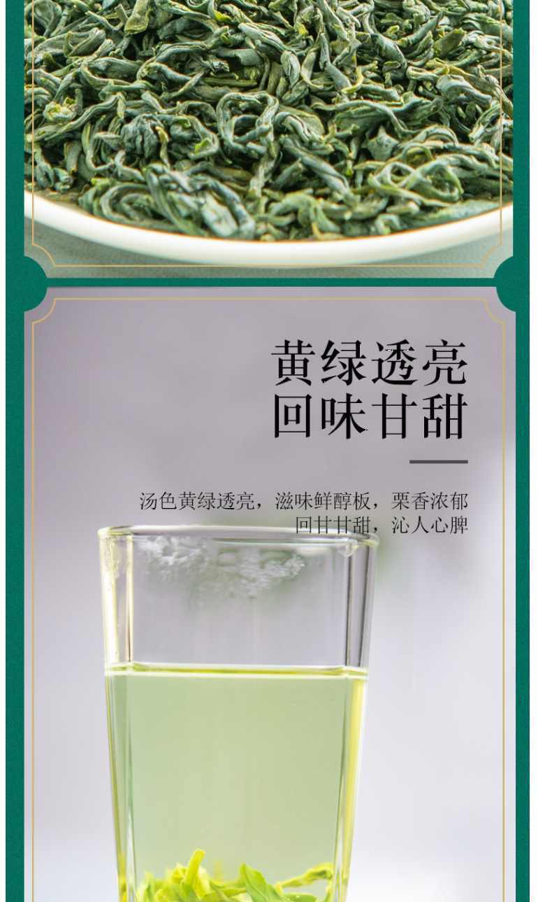 2025 Spring Hanzhong Stir-Fried Green Tea Xixiang Loose Leaf