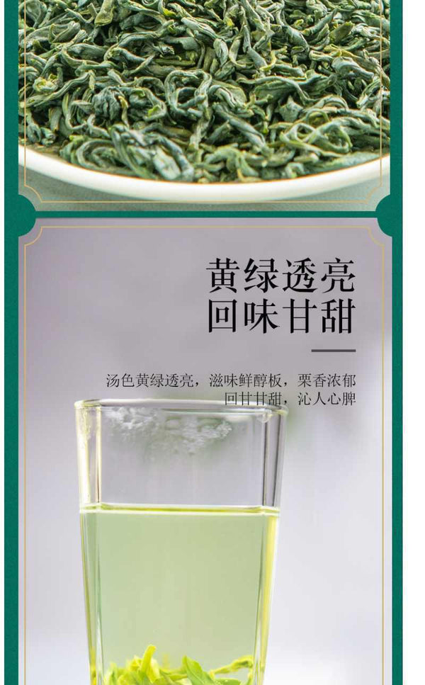 2025 Spring Hanzhong Stir-Fried Green Tea Xixiang Loose Leaf