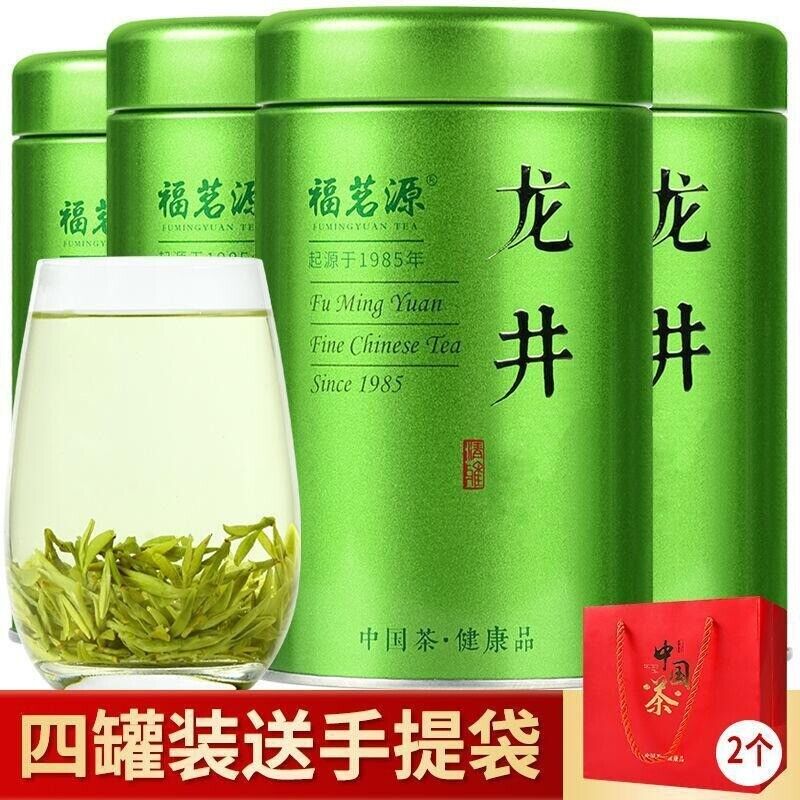 HelloYoung New Tea Longjing Green Tea Authentic Longjing Luzhou Flavor Gift Box 125g Main image