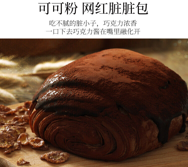 Purple Sweet Potato Powder, Mango Powder, Matcha Powder, Cocoa Powder for Baking