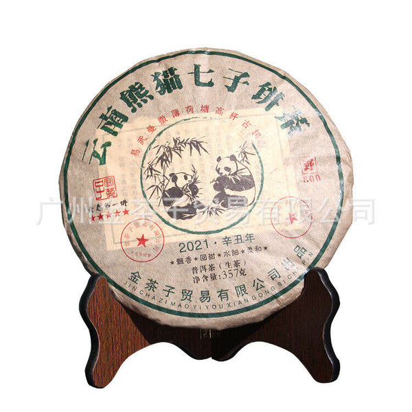 HelloYoung Yunnan Panda Tea Cake Yiwu Ancient Tree Raw Tea Cake 357g Pu'er Tea Cake
