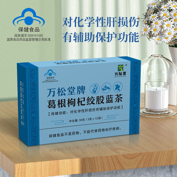 Kudzu Root Goji Berry Gynostemma Pentaphyllum Health Tea Liver Nourishing Tea