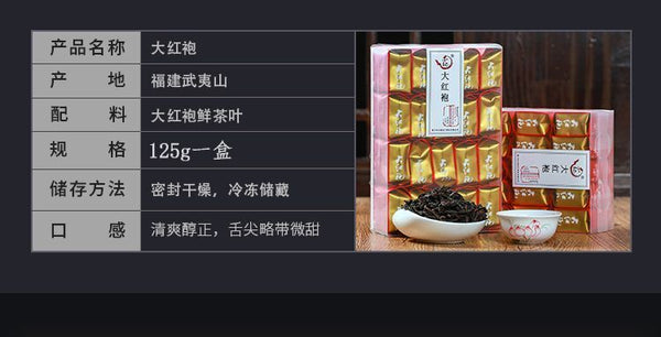 HelloYoung DaHongPao Tea Robe Oolong Black Tea Green Food Da Hong Pao Health Care 125g