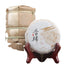 HelloYoung 100g/cake Yunnan Pu'er raw tea cake Xigui wilderness tea Icelandic tea
