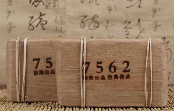 250g Ripe Pu-erh Brick Yunnan Old Puer Tea Menghai Xing Hai 7562 Puerh Black Tea
