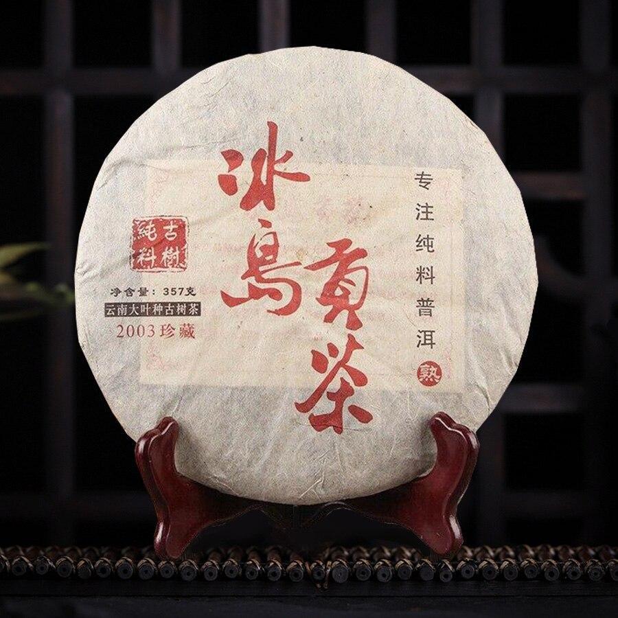 357g Old Tree Palace Golden Ripe Puer Tea,2003 Iceland Aged Tree Shu Puer Tea