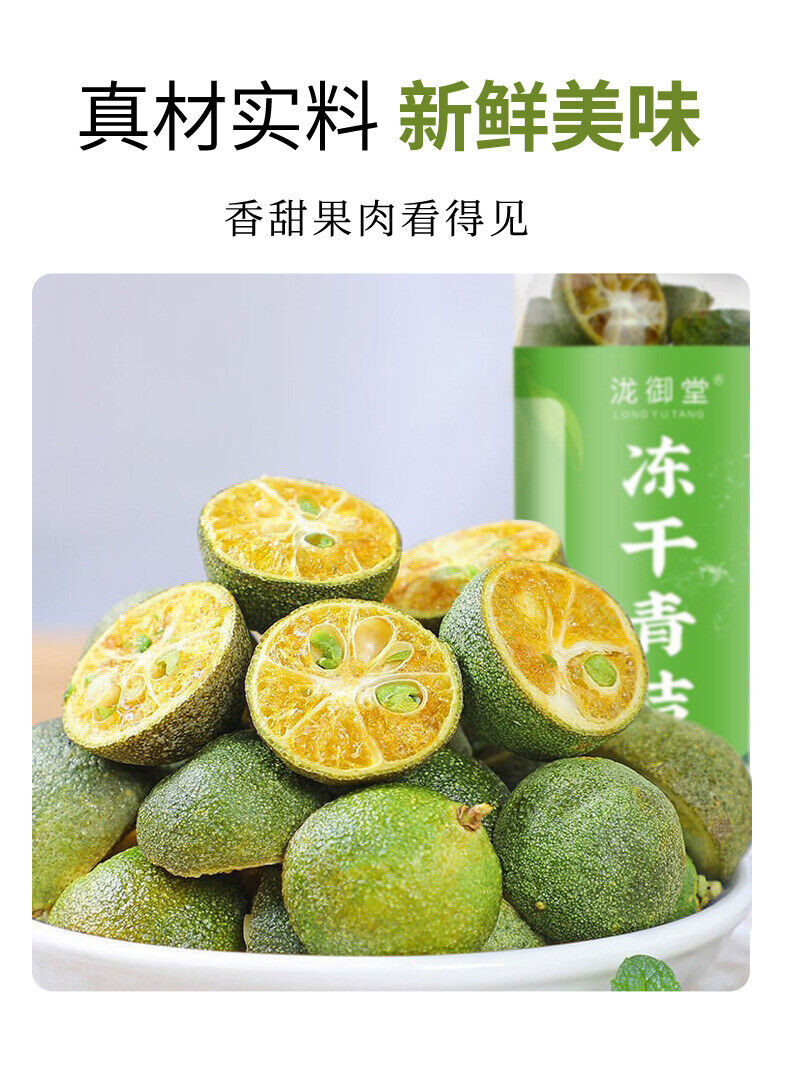 Freeze-Dried Green Citrus 30g Jar for Fruit Tea with Kumquat Lemon Passionfruit