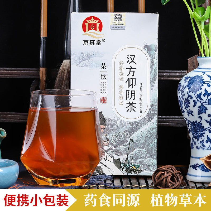 Herbal Yin Nourishing Tea with Mulberry Root Poria and Kudzu in Tea Bags Secondary image