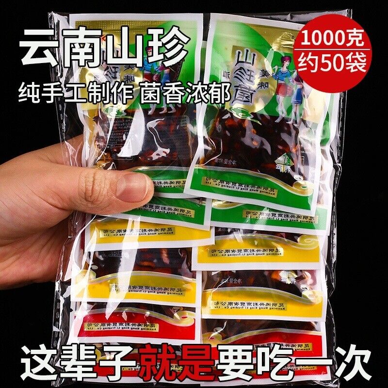 Yunnan Chicken Tong Oil with Shiitake Mushrooms Ready-to-Eat Snack Packs