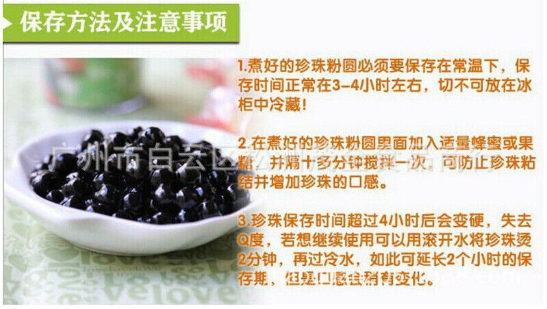 Taiwan Brown Sugar Tapioca Pearl 0.8cm Milk Tea Dessert Baking Raw Materials