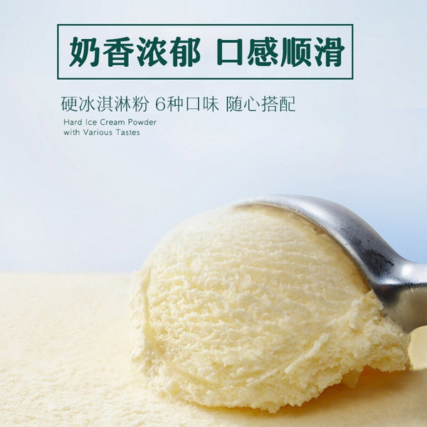 DIY Popsicle Mix,Ice Cream Powder Homemade Scoopable Hard Ice Cream
