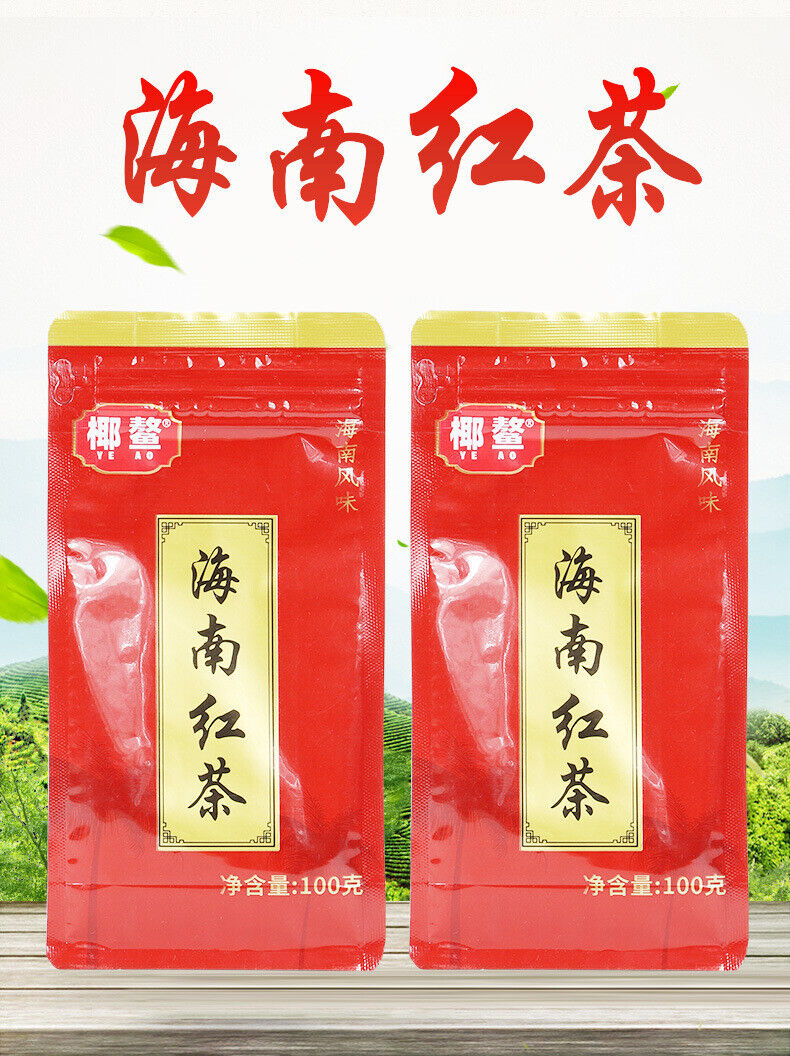 Wuzhishan Black Tea 100g Hainan High Mountain Large Leaf Cloud Mist Specialty