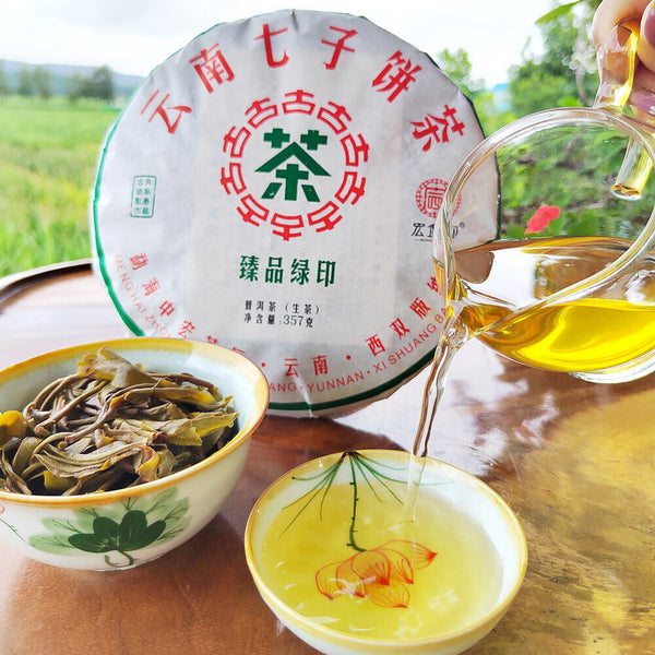 HelloYoung 357g Yunnan Puerh Tea Menghai Brown Mountain Cake First Spring Pu'er Raw Tea