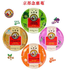 Kyoto Niancian 60g box of mint candy for throat moistening and refreshing breath