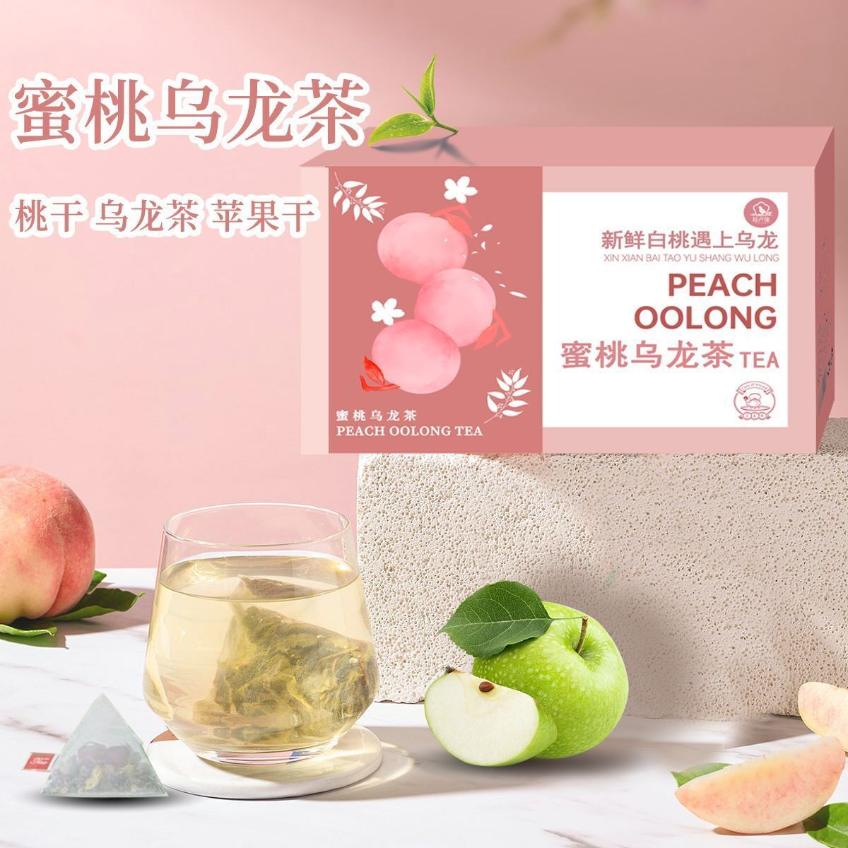 Grape Peach Oolong Tea Heavy Red Rose Flower Tea