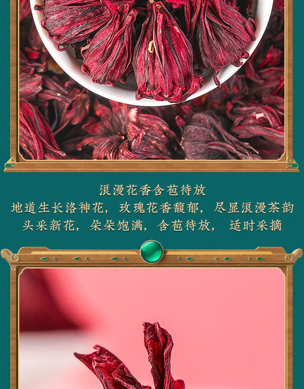 Luo Shen Hua Tea Rose Eggplant Yunnan Dried Rose Tea Fruit Tea Loose Leaf 200g