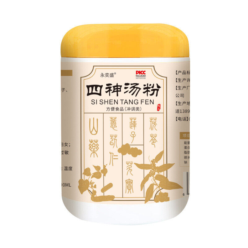 Four Gods Soup Powder for Spleen Health with Lotus Seed and Poria 500g