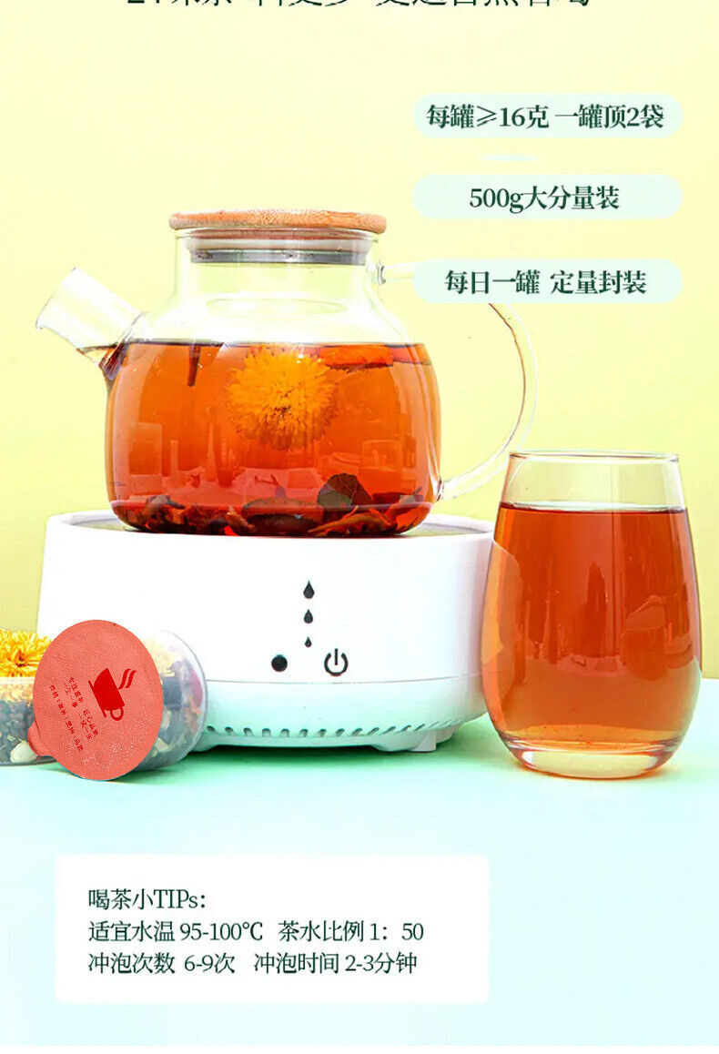 HelloYoung 24 flavors of chrysanthemum and cassia seed tea goji and chrysanthemum tea