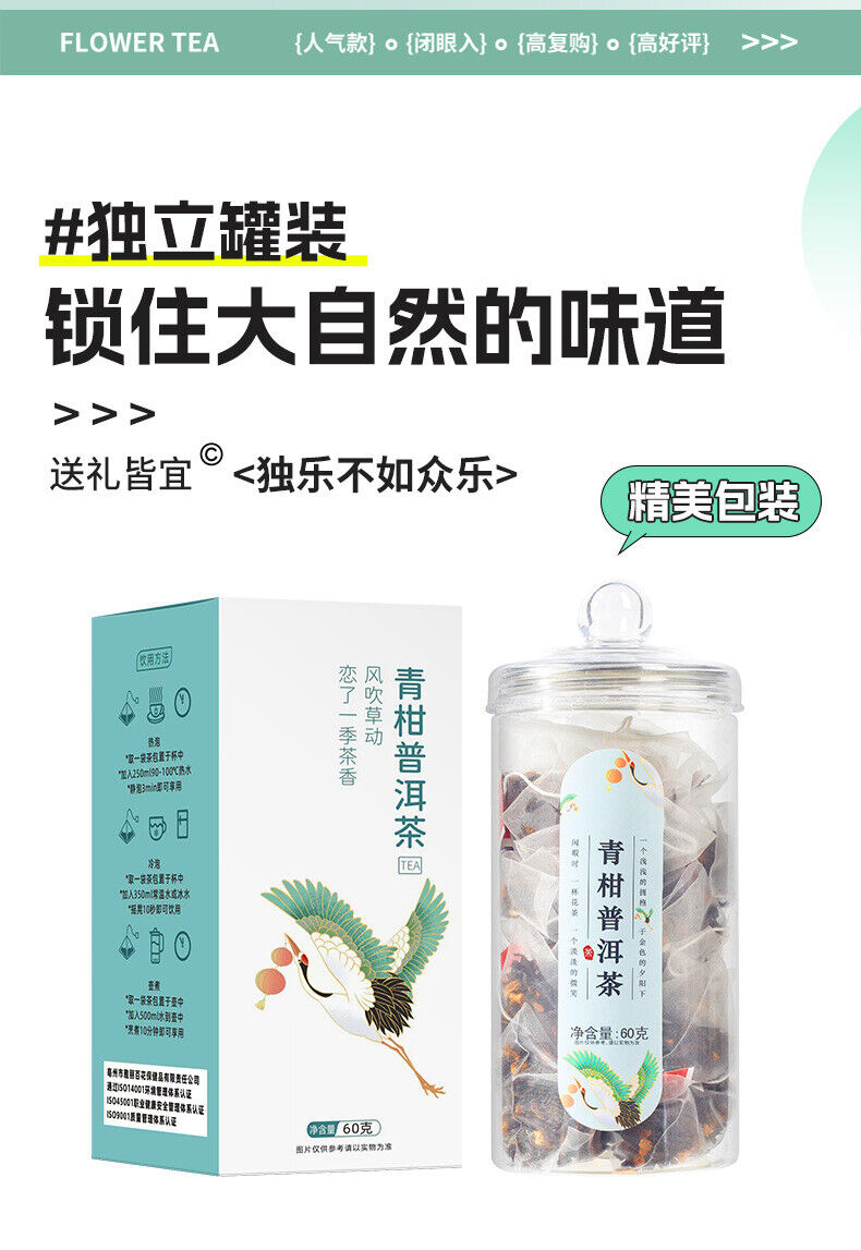 Mini Tangerine Pu-erh Tea Pyramid Bags Cold Brew Flavor Tea Box Fruit Tea