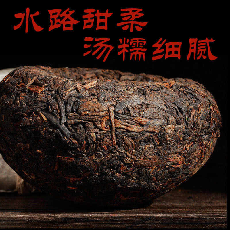 HelloYoung Yunnan Puerh Ripe Tea 100g Ripe Tuocha Puerh Tea Leaves Puerh Ripe Tea