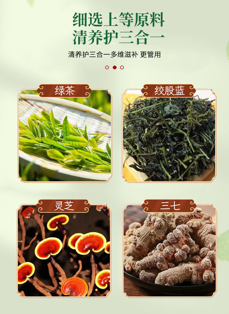Ganoderma Lucidum Panax Notoginseng and Gynostemma Pentaphyllum Tea Herbal Tea