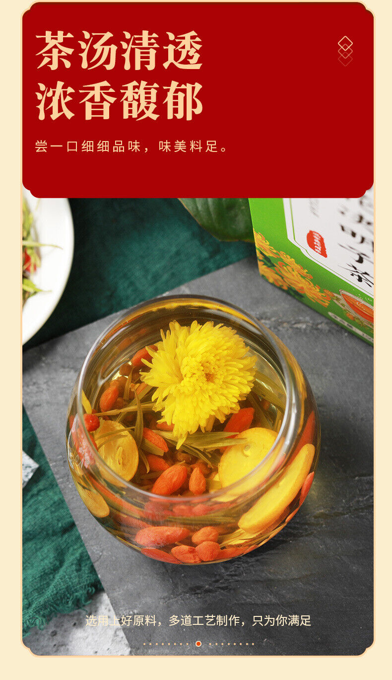 HelloYoung 150g Chrysanthemum cassia tea honeysuckle wolfberry kumquat health tea