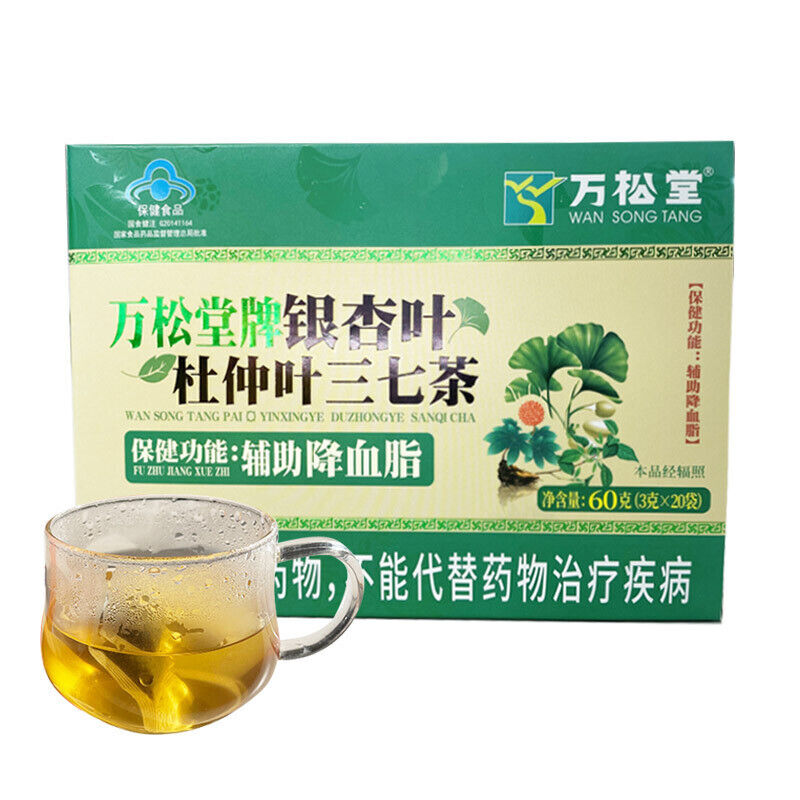 Ginkgo Biloba Eucommia Leaf Panax Ginseng Tea Health Care Lower Blood Fat 60g Main image