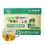 Ginkgo Biloba Eucommia Leaf Panax Ginseng Tea Health Care Lower Blood Fat 60g
