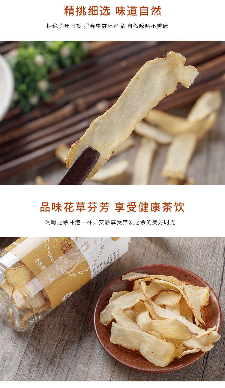 HelloYoung Yuzu Yuzu Straight Slices Fresh Yuzu Chinese Herbs Yuzu Dried Yuzu 70g