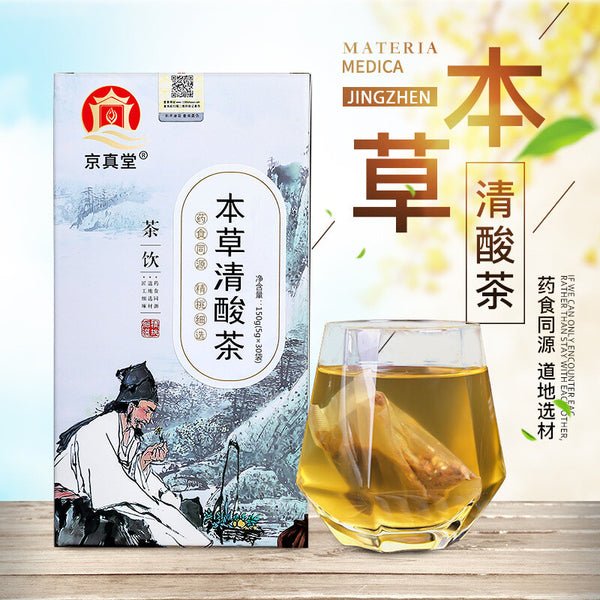 Herbal Cleansing Tea Tea Bags Mulberry Leaf Job's Tears Chicory Balance Tea
