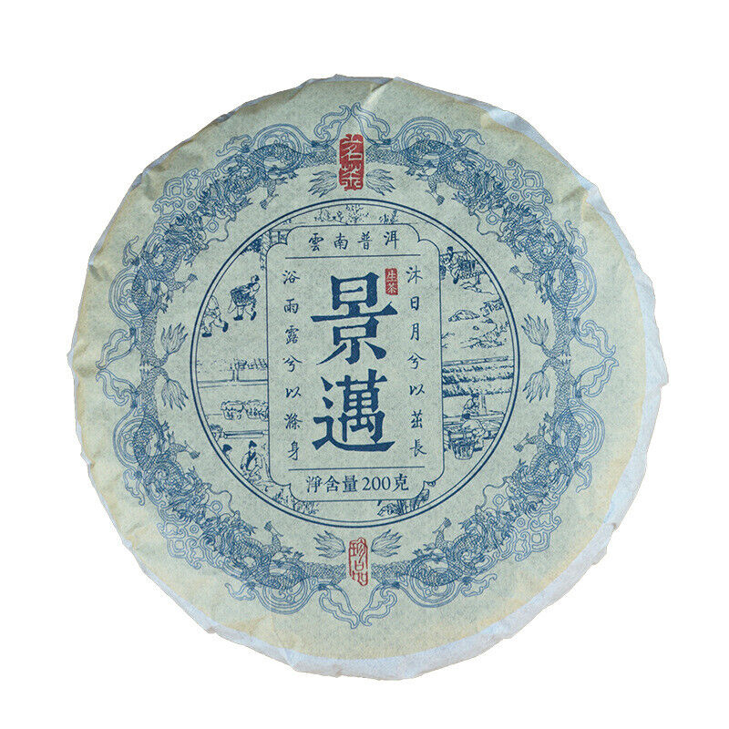 HelloYoung Yunnan Pu'er Tea Jingmai Mountain Raw Tea Cake Orchid Scented Raw Tea Cake 200g Main image