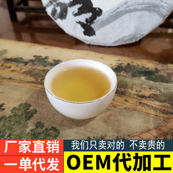 HelloYoung Barbarian Brick Old Pure Material Hand-Pressed Puerh Raw Tea Cake 357g/12.59oz
