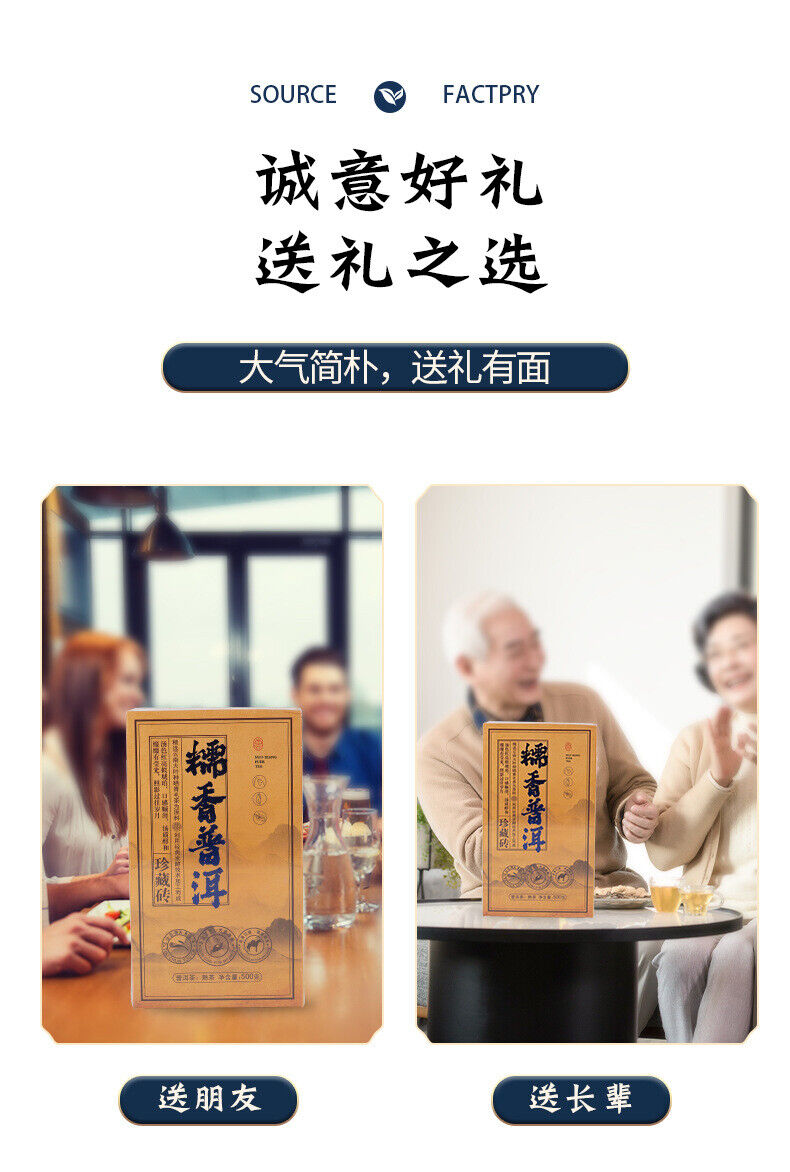 HelloYoung Yunnan Pu'er Tea Brick 500g Square Brick Pu'er Small Tea Brick