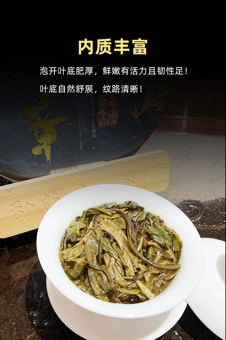 HelloYoung 357g Puerh Tea Cake Yunnan OldBanzhang Ancient Tree Dragon Pattern Puerh Raw Tea