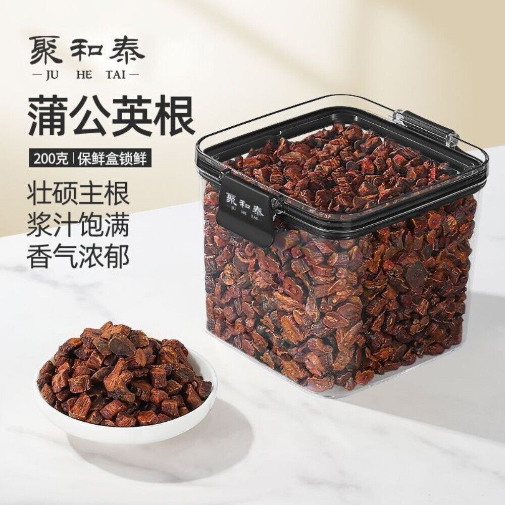 Wild Dandelion Root Tea 200g Juhe Tai Premium Pure Herbal Detox Blend Main image