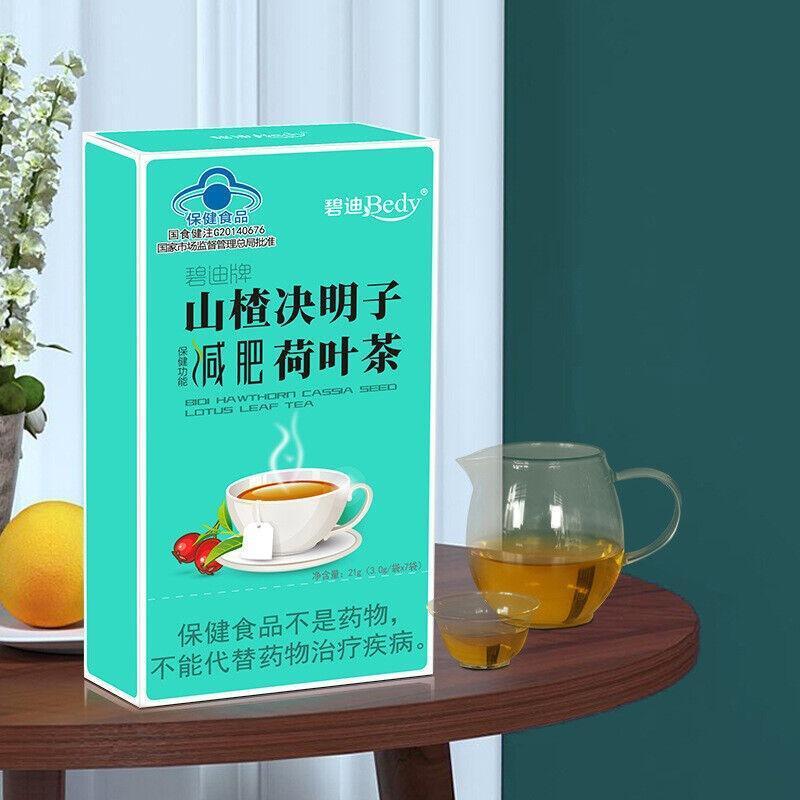 High quality Health Food Weight Loss Tea Hawthorn Cassia Seed Lotus Leaf Tea Secondary image