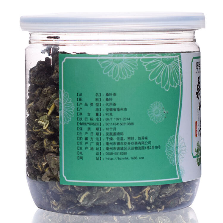 HelloYoung 90g Canned Mulberry Leaf Tea Fresh Mulberry Leaf Granular Flower Fruit Tea Secondary image
