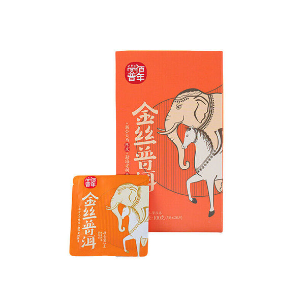 Premium Pu-erh Tea with Dried Tangerine Peel Golden Silk Aged Tea