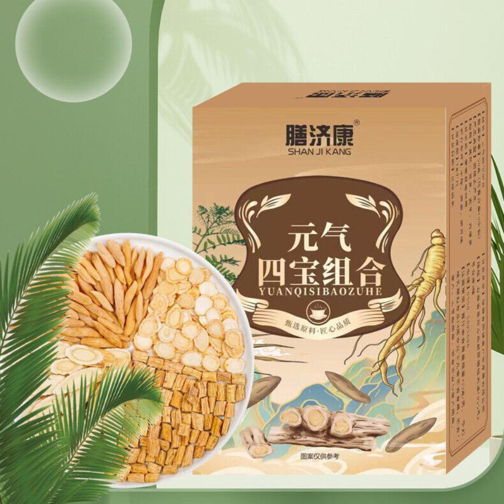 Sibao Tea Combination Tea Bag Stay Up Late Health Tea Yuanqi Four Treasure Tea