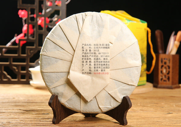 Icelandic Ancient Tree Yunnan Pu'er Tea Raw Tea Cake 357 Grams Qi Zi Cake Tea