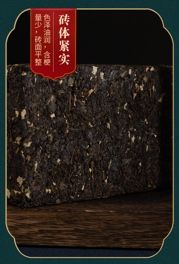 HelloYoung 1Kg Hunan Anhua Black Tea Golden Flower Porcelain Brick Tea Hand-built Raw Tea