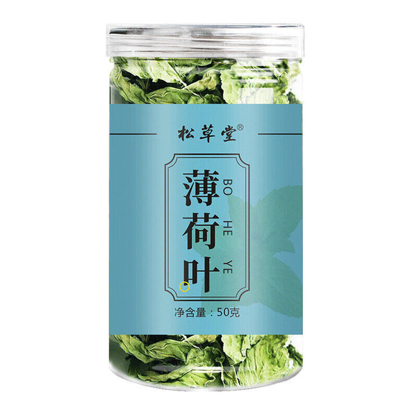 HelloYoung Premium Peppermint Tea - Freshly Picked Mint Leaves Infusion - 50g*2
