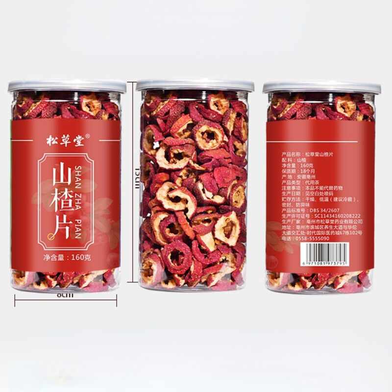 HelloYoung 160g Organic Dry Hawthorn Seedless Hawthorn Herb Tea Natural Shanzha Herbal Tea Secondary image