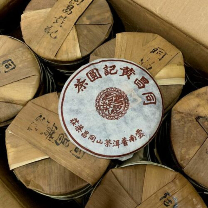 TemuTea 357g  Chinese Yunnan Pu Erh Tea, Aged Ripe Puer Tea Main image