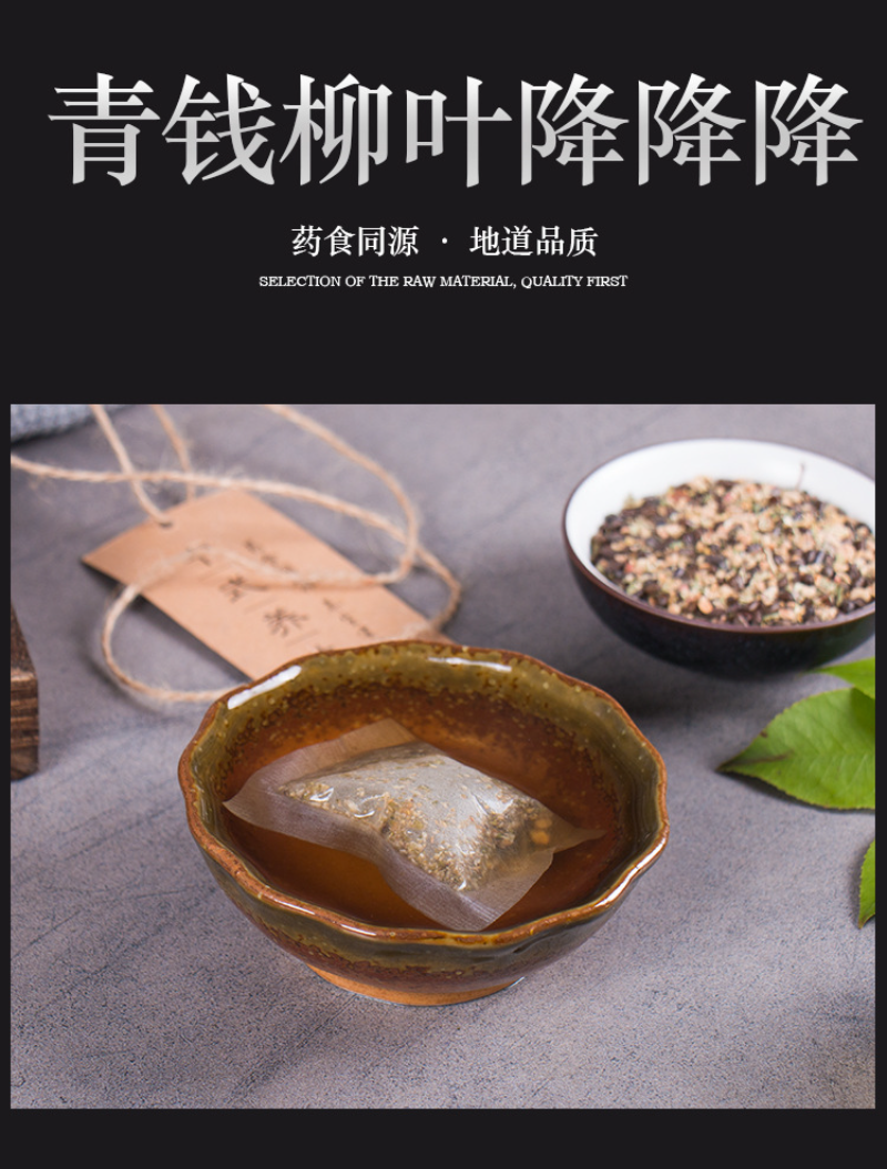 HelloYoung 150g Qingqianliucorn beard mulberry leaf five treasure tea bag infusion health