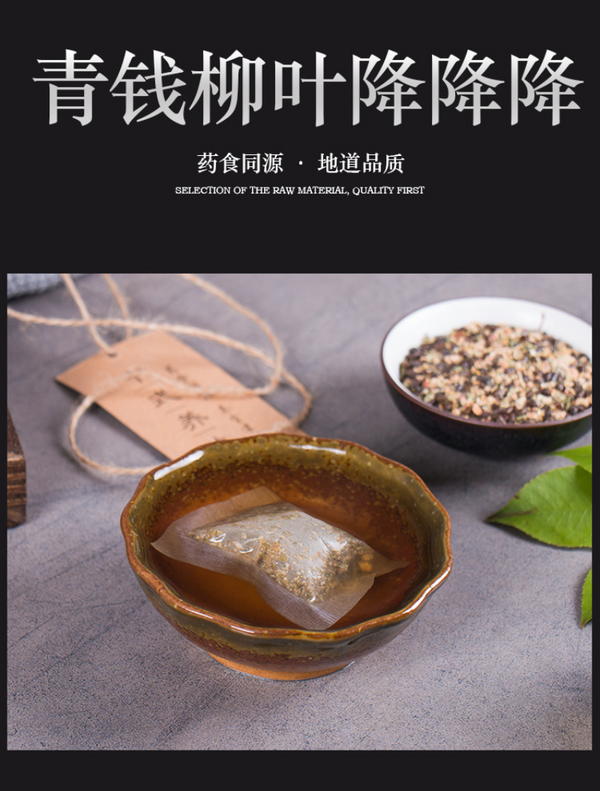 HelloYoung 150g Qingqianliucorn beard mulberry leaf five treasure tea bag infusion health