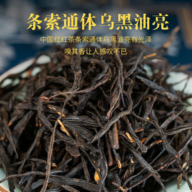 HelloYoung Fenghuang Qing work Dian Hong tea China Red Lijiao Yunnan ancient tree black tea Main image